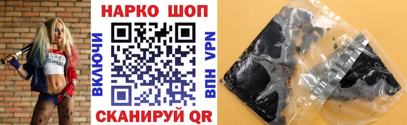 Купить Каннабис СОЛЬ Псилоцибиновые грибы БУТИРАТ МЕФ Великие Луки
