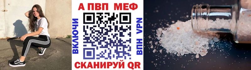 Alfa_PVP СК  Купить закладки  Великие Луки 