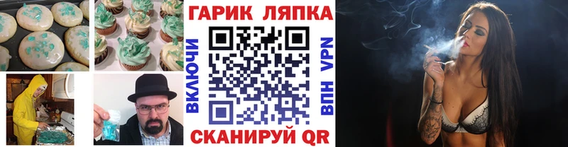 Печенье с ТГК конопля  Купить закладки  Великие Луки 