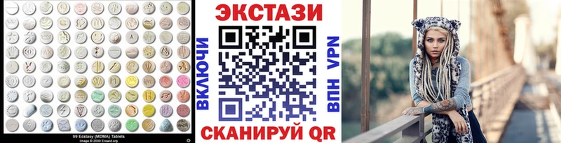 Купить закладки  Великие Луки  Экстази Дубай 