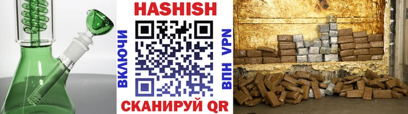 ГАШ Изолятор  Купить где  Великие Луки 