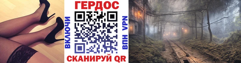 Купить  Великие Луки  ГЕРОИН Heroin 