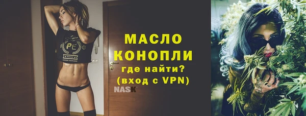 экстази Дмитров