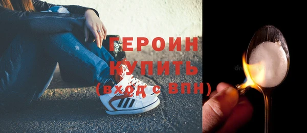 COCAINE Дмитровск