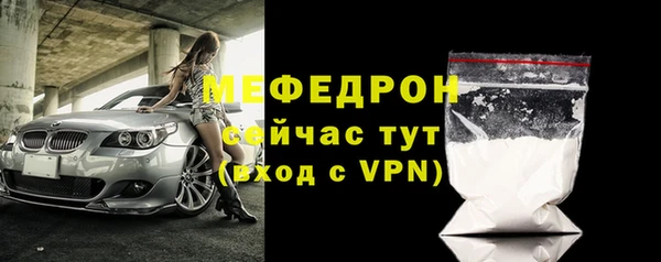 COCAINE Дмитровск