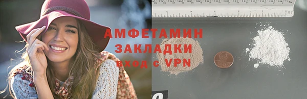 COCAINE Дмитровск