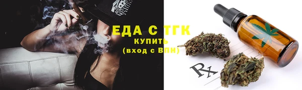 COCAINE Дмитровск