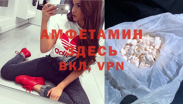 COCAINE Дмитровск