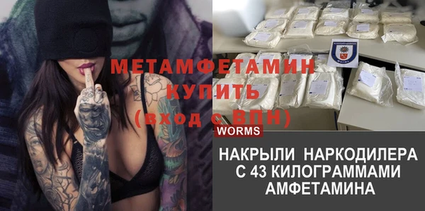 экстази Дмитров