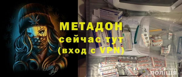 COCAINE Дмитровск
