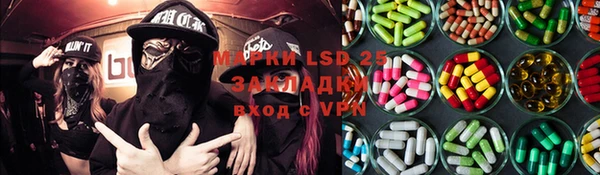 COCAINE Дмитровск