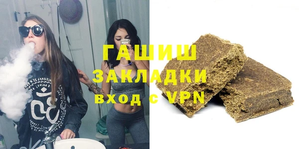 COCAINE Дмитровск