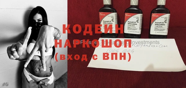 экстази Дмитров