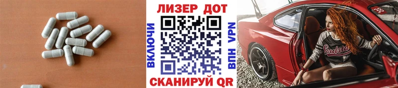 Купить где  Великие Луки  Лсд 25 экстази ecstasy 