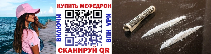 Купить  Великие Луки  МЯУ-МЯУ мука 