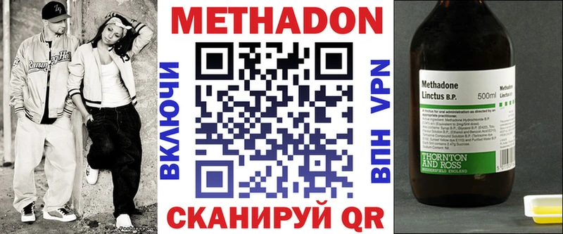 МЕТАДОН VHQ  Купить закладки  Великие Луки 