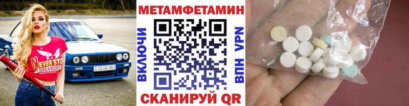 Купить закладки  Великие Луки  Первитин кристалл 