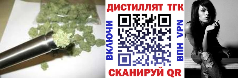 Купить  Великие Луки  ТГК THC oil 
