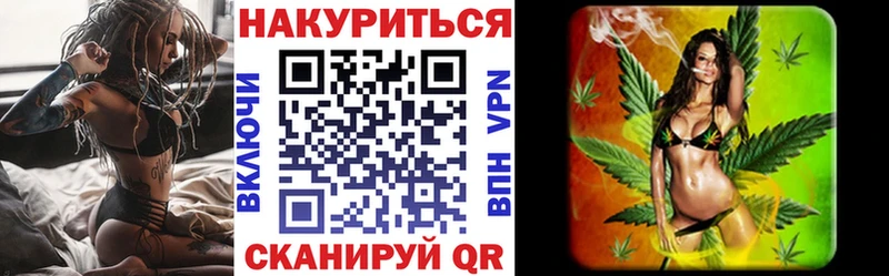 Конопля план  Купить где  Великие Луки 